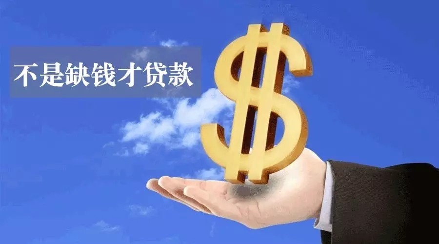 重庆小额借款